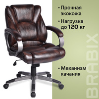 Brabix кресло rapid gm 102