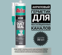 Акриловый герметик для дерева и паркета akfix as608 акация 530 гр asw11