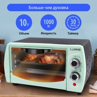 Духовой шкаф lumme lu 1711