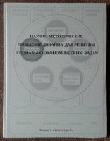 Ремонт и дизайн 100 решений самых распространенных проблем