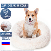 Лежанка кресло для кошек лежаки для кота лежак для кошки furrytail boss cat bed mlb