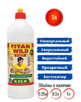 Tytan mdf kit двухкомпонентный цианакрилатный клей для мдф