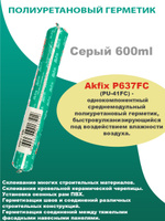 Акриловый герметик для дерева и паркета akfix as608 акация 530 гр asw11