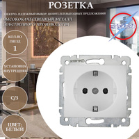 Розетка двухместная с заземлением открытой установки 250в 16а ра16 238 ra16 238 b wessen хит