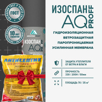  -   AQ Proff 185 2 70 2     -      