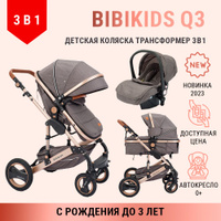    BibiKids 608 3  1 Darex Dalux     2023       -  