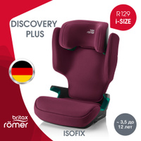 Кресло romer duo plus isofix