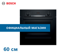 Электрический духовой шкаф bosch serie 4 hbf534eb0r