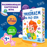 Развивающие занятия и игры онлайн для детей 5 лет от Kids Smart