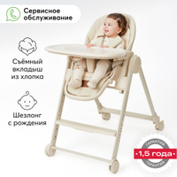 Стул happy baby berny v2 dark green