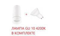 Точечный мебельный светильник kanlux gavi ct 2116b c 811