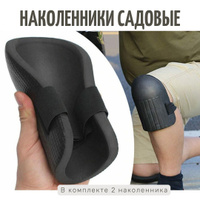 Наколенники fatmax мягкие для работ по настилу полов stanley fmst82962 1