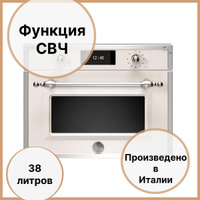 Компактный духовой шкаф bosch cmg8764c7