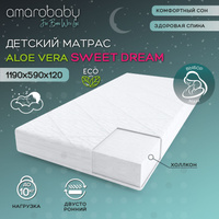 Матрас boom baby sweet dream