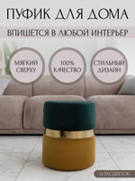 Пуф supera luxemebel hollywood silver ms велюр антистресс 43х43х46 см