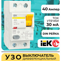 Узо abb f202 2csf202001r0160 16а 10 ма 2р тип ac 10 ка