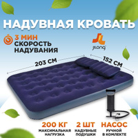 Intex кровать надувная classic downy fiber tech твин 99см x 1 91м x 25см