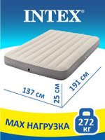 Intex кровать надувная classic downy fiber tech твин 99см x 1 91м x 25см