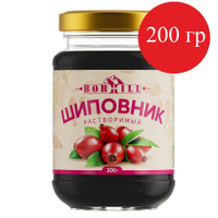 Боярышник растворимый Borhill 100% натуральный витаминный Жидкий ...