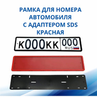 Откидная рамка на жесткой тяге нержавейка Premium 12V/24V