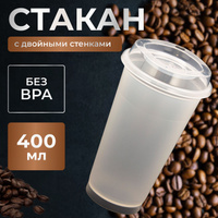 Бокалы и стаканы