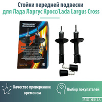 Ответы спогрт.рф: ремонт стойки асоми комфорт про ваз 