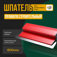 Раствор для штукатурки: пропорции, правила замешивания