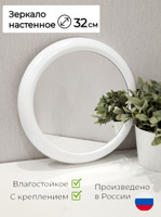 Mirror Plast / Зеркальный пластик, лист акриловый зеркальный