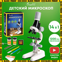 Микроскоп детский школьный и набор микропрепаратов - купить с доставкой ...