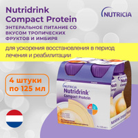 Nutricia Нутридринк компакт протеин, 4*125 мл