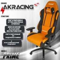 Akracing K7012 OZON