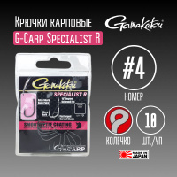 Крючок Gamakatsu G-Carp Specialist R №6, арт. 185031-00600