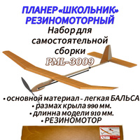 Кружок в летнем лагере Подмосковье - Страница 2 - Модели из бумаги и картона своими руками - Форум