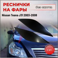 NISSAN TEANA J32 Винтовая подвеска KT Racing NI-55