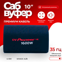 Портативная колонка JBL Flip 4 (Черная)