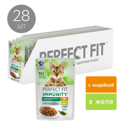 Влажный кормдля кошек Perfect Fit Immunity, для поддержания иммунитета, с индейкой в желе, с добавлением спирулины, 28 шт x 75 г PERFECT FIT