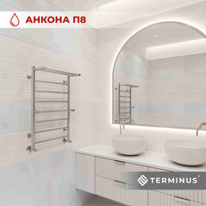 Полотенцесушитель terminus анкона с полкой п8