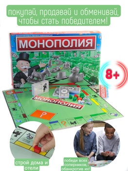 Настольная Игра Наша Семья Для Девочек – купить в интернет-магазине ...