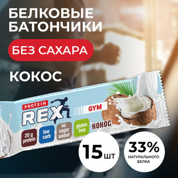 Бомбар Батончики 60 – купить в интернет-магазине OZON по выгодной цене ...