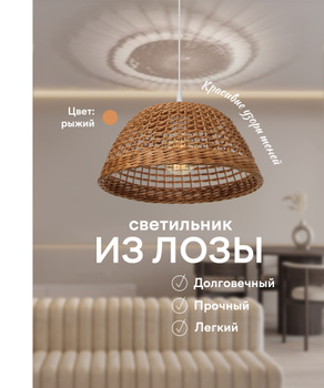 Освещение в беседку ★ Каталог светильники и люстры - LampsAZ