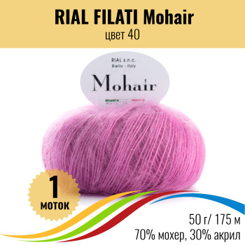 Пряжа для вязания мохер RIAL FILATI Mohair (Риал Филати Мохер), цвет 40, 1  штука - купить с доставкой по выгодным ценам в интернет-магазине OZON  (806700161)