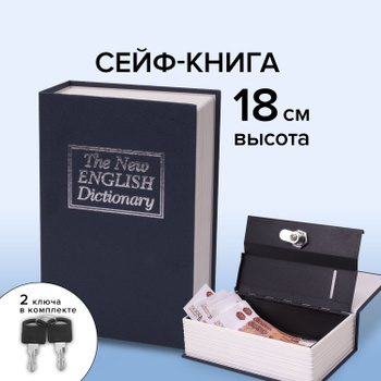 ⊡ Потайные сейфы: секреты надежного хранения денег | Мир Сейфов | Дзен