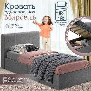 Подъемные кровати на заказ - MORETTI design!