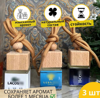 Автомобильные ионизаторы воздуха - купить в Москве