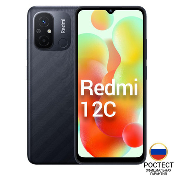 redmi 8a464