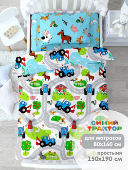 Постельное белье для детского сада в Казахстане