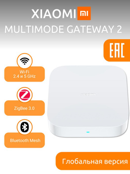 xiaomi multimode zigbee 3.0