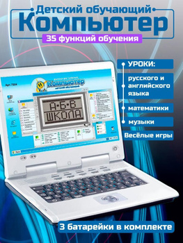 Компьютер для Уроков – купить в интернет-магазине OZON по низкой цене