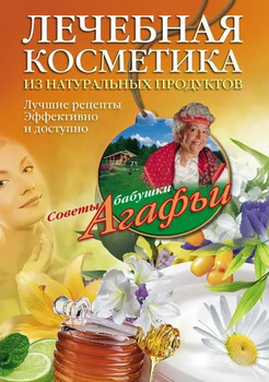 Косметический рай для лица: простые рецепты с молоком и медом