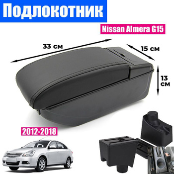 Nissan Almera Classic / Ниссан Aльмера Классик : womza.ru